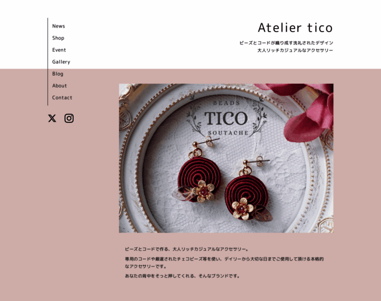 Atelier-tico.com thumbnail