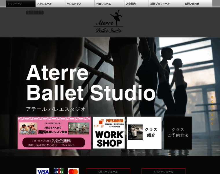 Aterre-balletstudio.com thumbnail