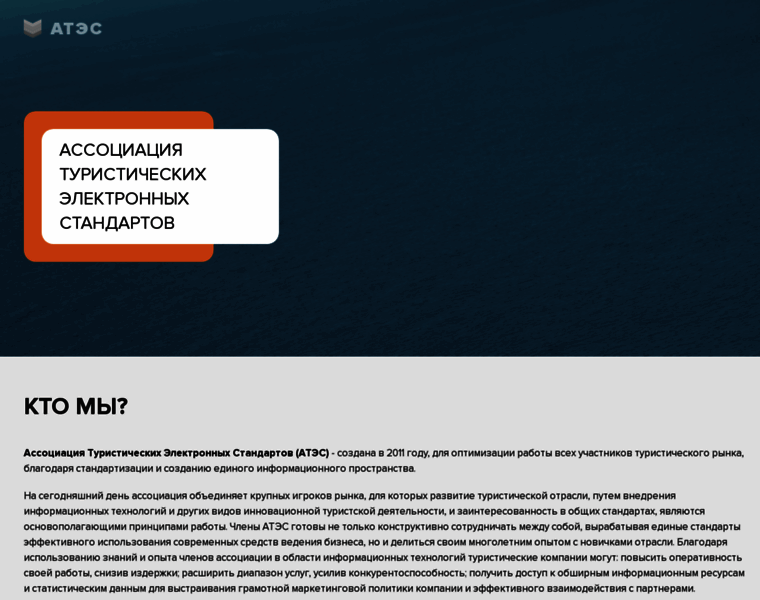 Ates.ru thumbnail Ates.ru thumbnail