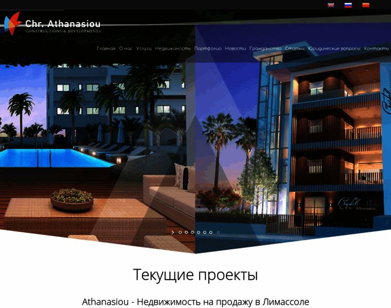 Athanasiou.ru thumbnail