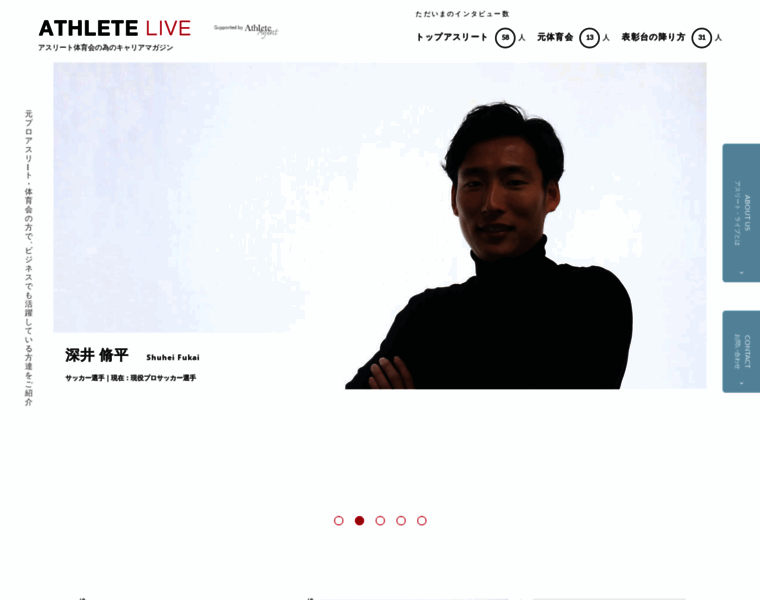 Athlete-live.com thumbnail