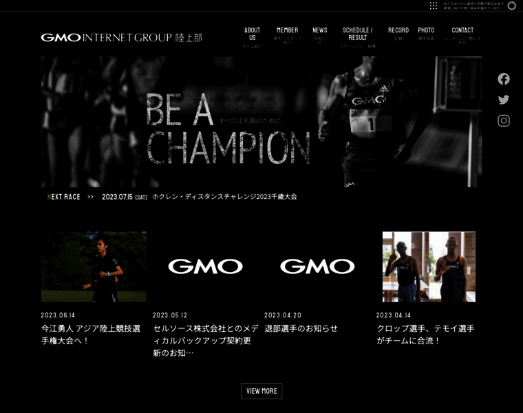 Athletes.gmo.jp thumbnail
