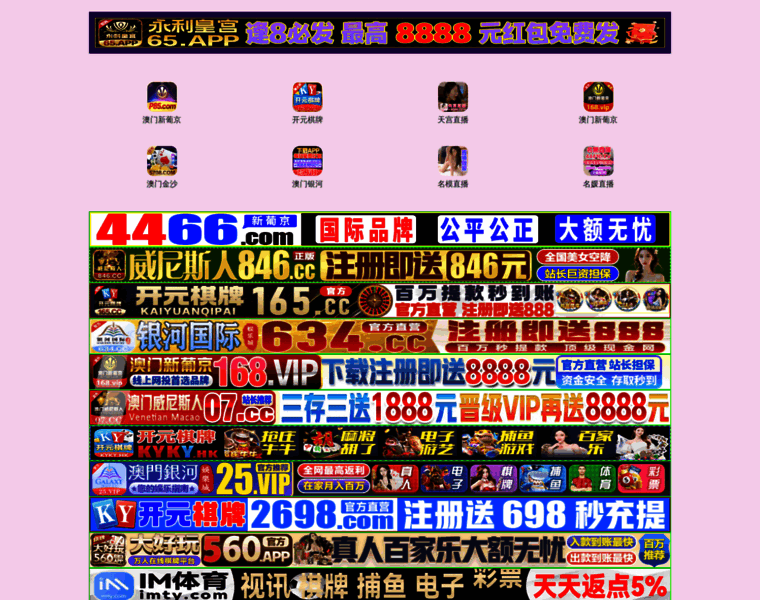 Athosefo16.top thumbnail