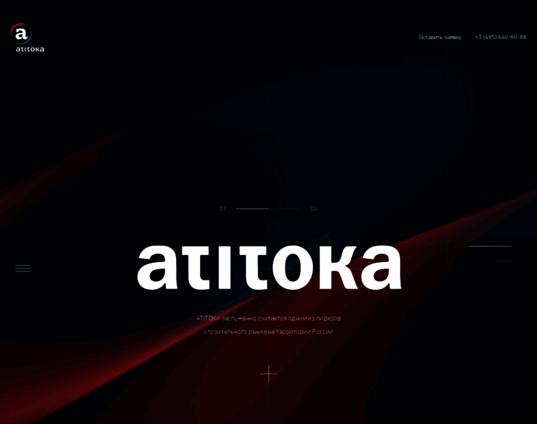 Atitoka.ru thumbnail