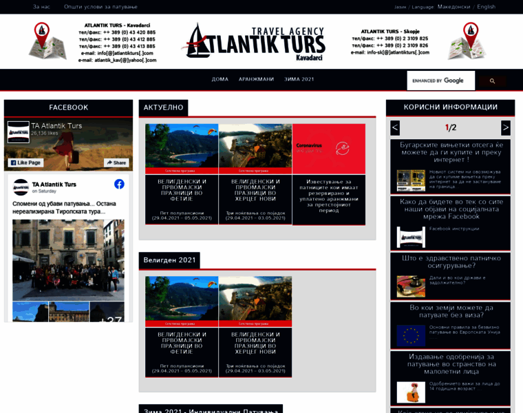 Atlantikturs.com thumbnail