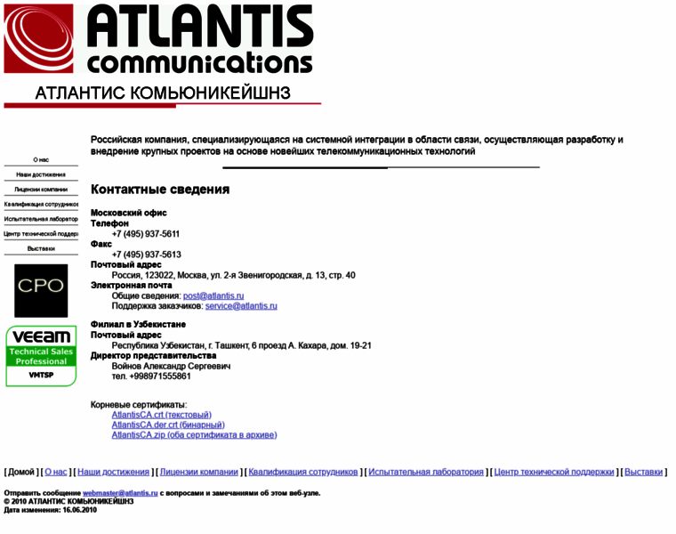 Atlantis.ru thumbnail Atlantis.ru thumbnail