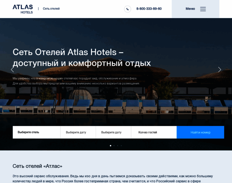 Atlas-hotels.ru thumbnail