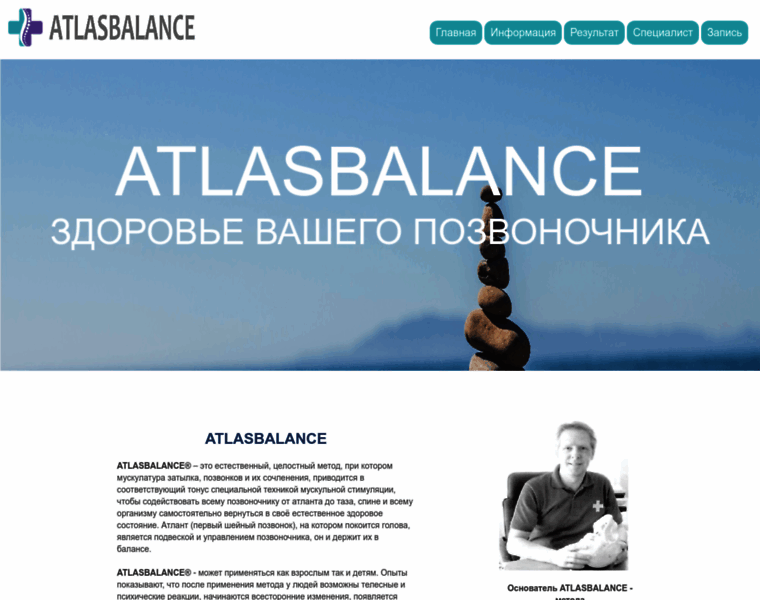 Atlasbalance.kz thumbnail
