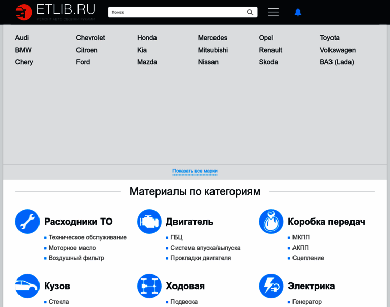 Atlib.ru thumbnail Atlib.ru thumbnail