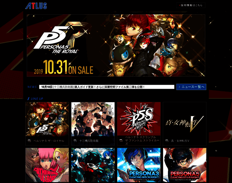 Atlusnet.jp thumbnail Atlusnet.jp thumbnail