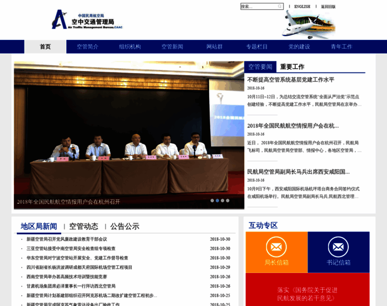 Atmb.net.cn thumbnail Atmb.net.cn thumbnail