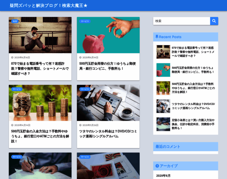 Atmp.jp thumbnail Atmp.jp thumbnail