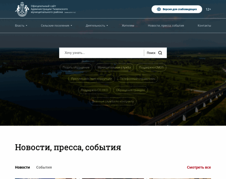 Atmr.ru thumbnail Atmr.ru thumbnail