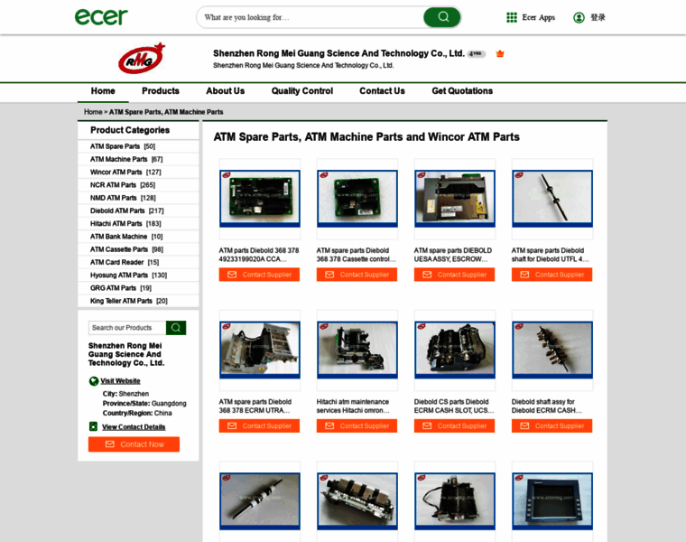 Atmrm.sell.ecer.com thumbnail