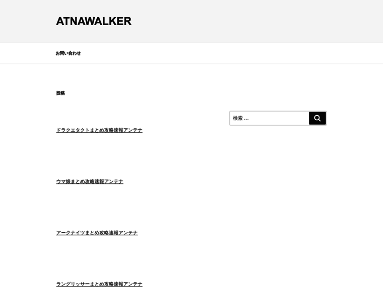 Atnawalker.com thumbnail