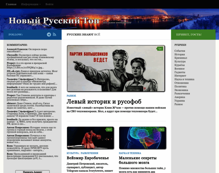 Atnews.org thumbnail