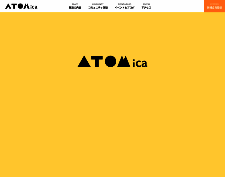 Atomica.co.jp thumbnail