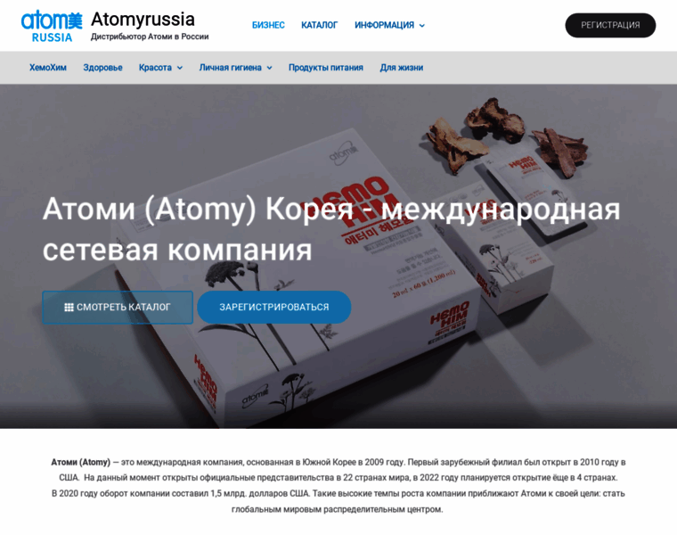 Atomyrussia.ru thumbnail