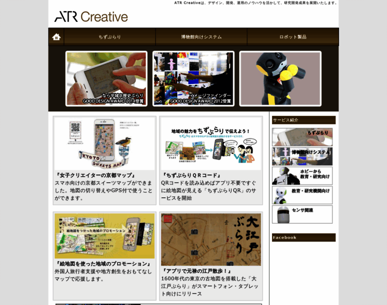 Atr-c.jp thumbnail