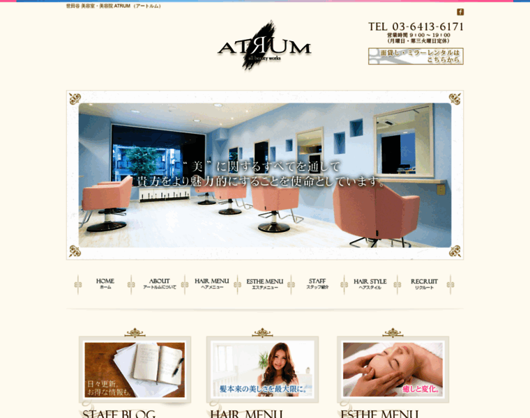 Atrum.jp thumbnail