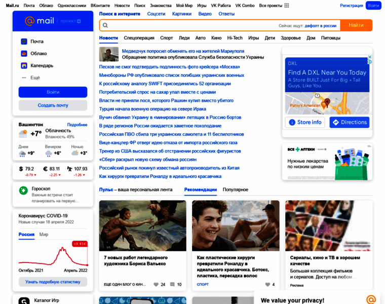 Attachmail.ru thumbnail Attachmail.ru thumbnail