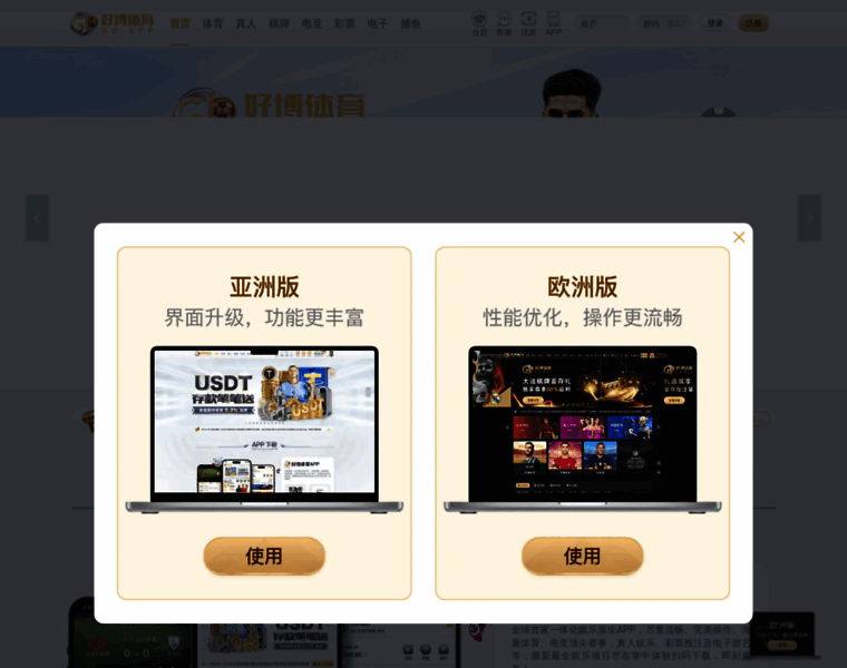 Attacktitan.com thumbnail