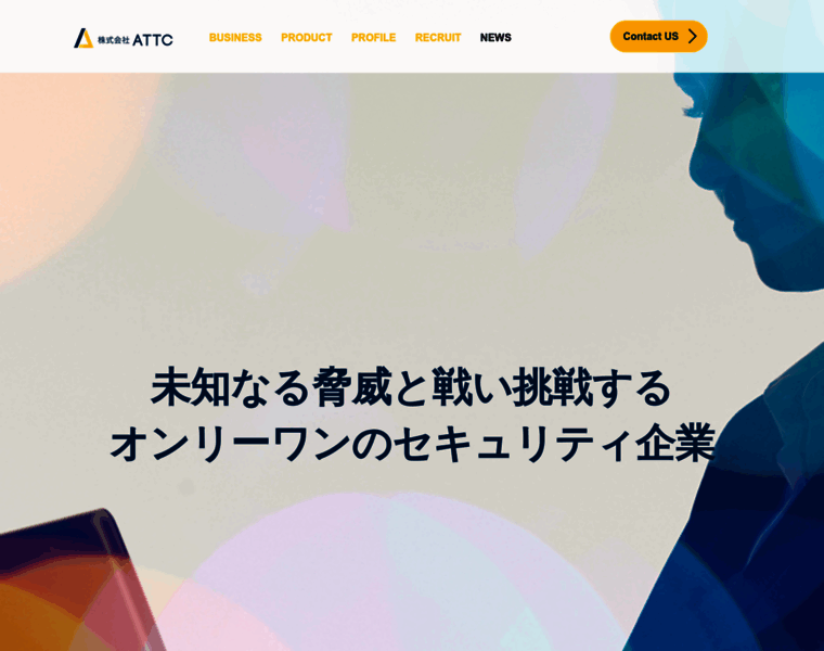 Attc.co.jp thumbnail