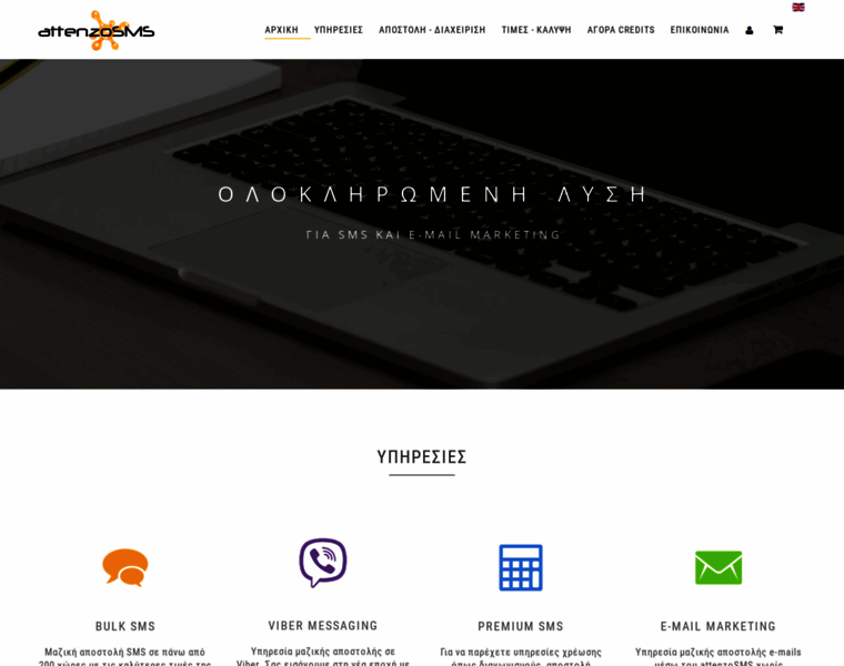 Attenzosms.com thumbnail