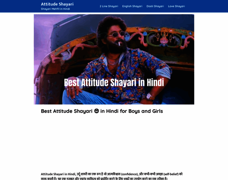 Attitudeshayari.co.in thumbnail