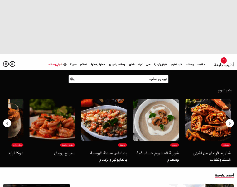 Atyabtabkha.com thumbnail Atyabtabkha.com thumbnail