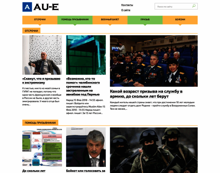 Au-e.ru thumbnail