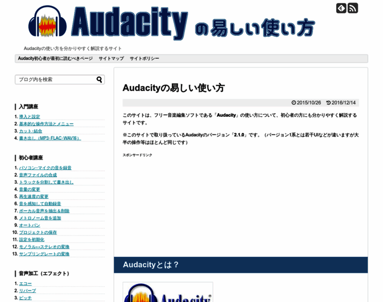 Audacity-mp3.xyz thumbnail