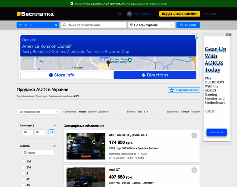 Audi-a4.kiev.ua thumbnail