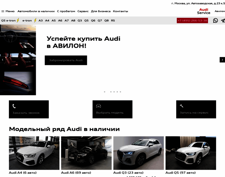 Audi-avilon.ru thumbnail