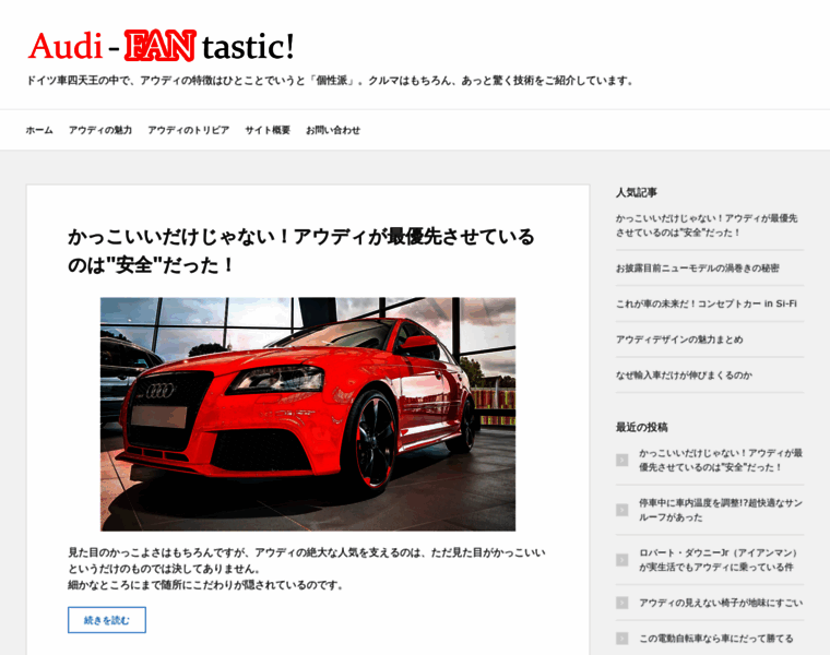 Audi-fantastic.com thumbnail