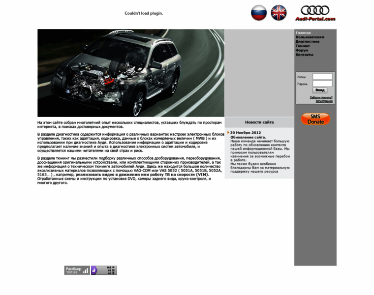 Audi-portal.com thumbnail