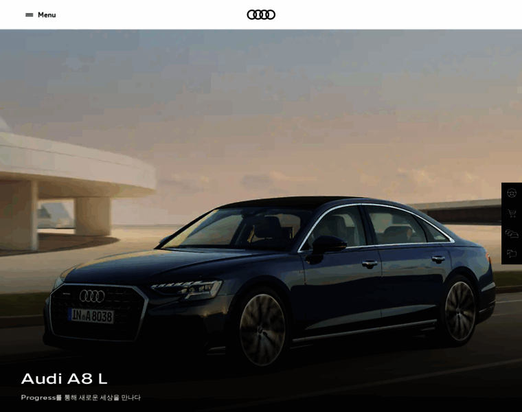 Audi.co.kr thumbnail