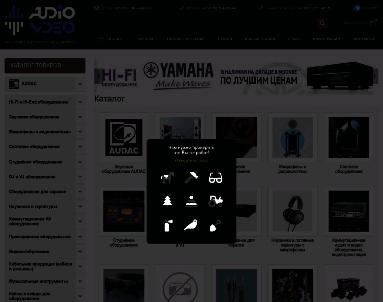 Audio-video.ru thumbnail