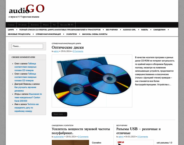 Audiogo.ru thumbnail