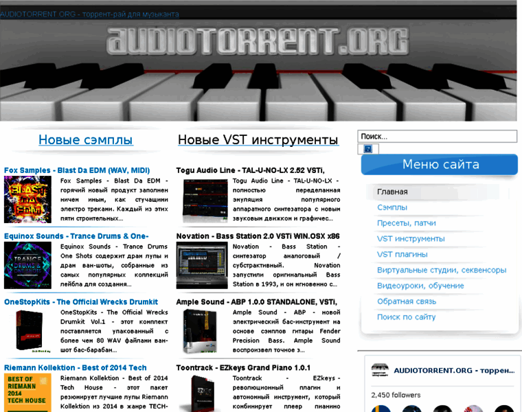 Audiotorrent.org thumbnail