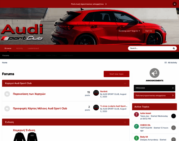 Audisportsclub.gr thumbnail