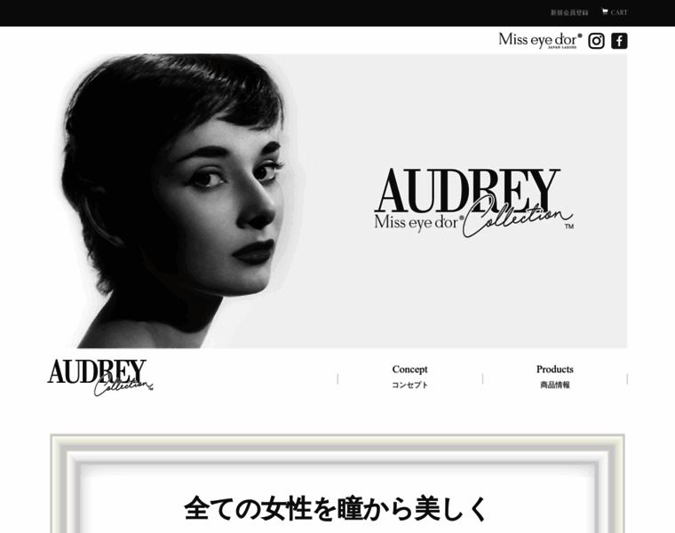 Audrey-collection.com thumbnail