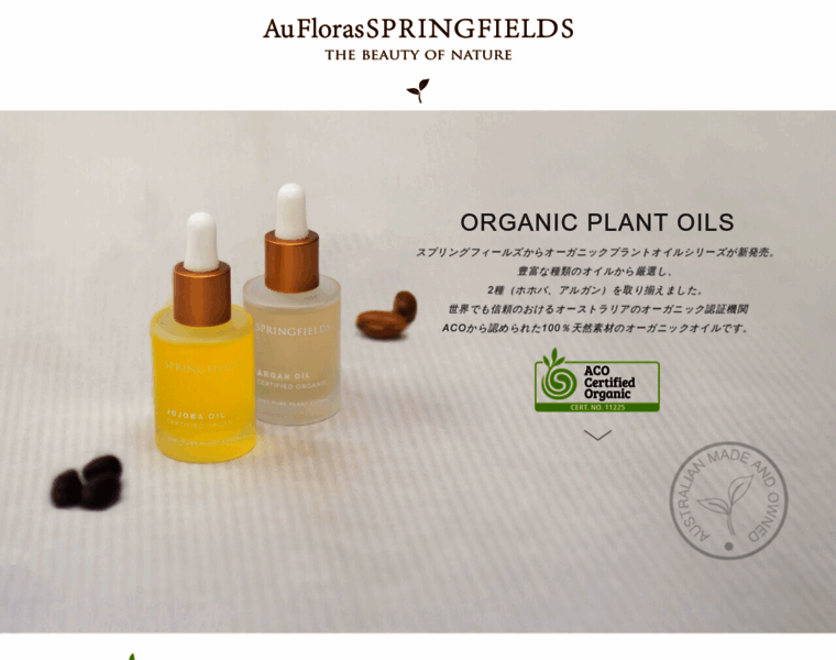 Aufloras-springfields.jp thumbnail