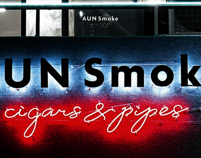 Aun-smoke.com thumbnail