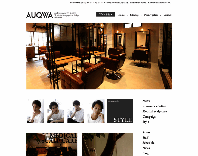 Auqwa.jp thumbnail