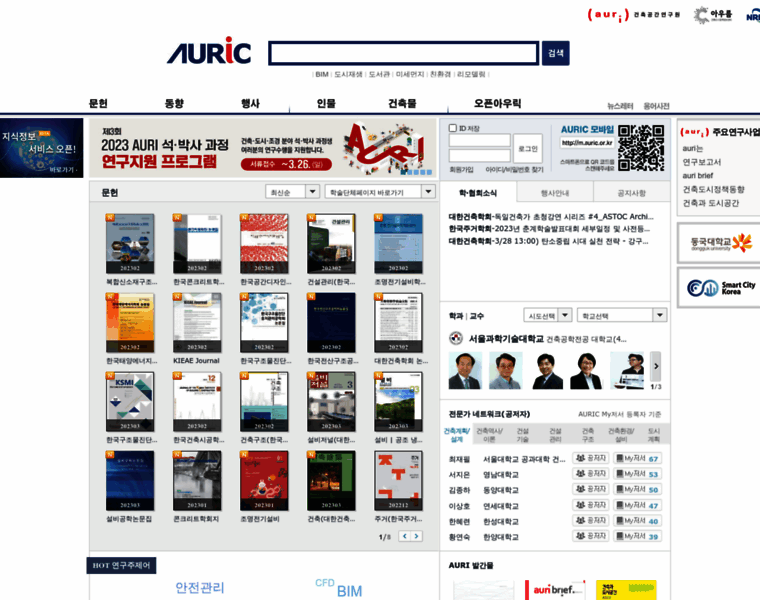 Auric.kr thumbnail