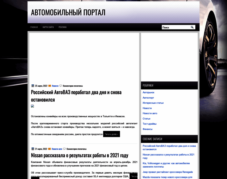 Aurisfan.com.ua thumbnail