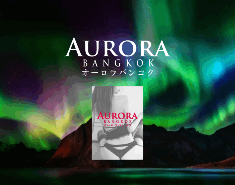 Aurora-bkk.com thumbnail