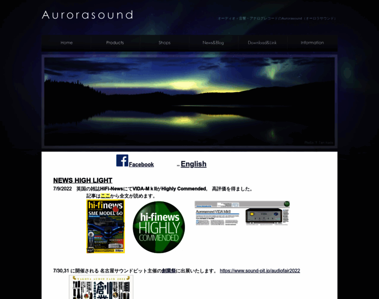 Aurorasound.jp thumbnail