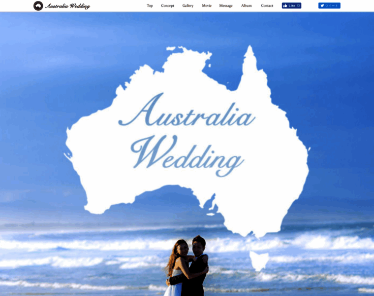 Australiawedding.jp thumbnail